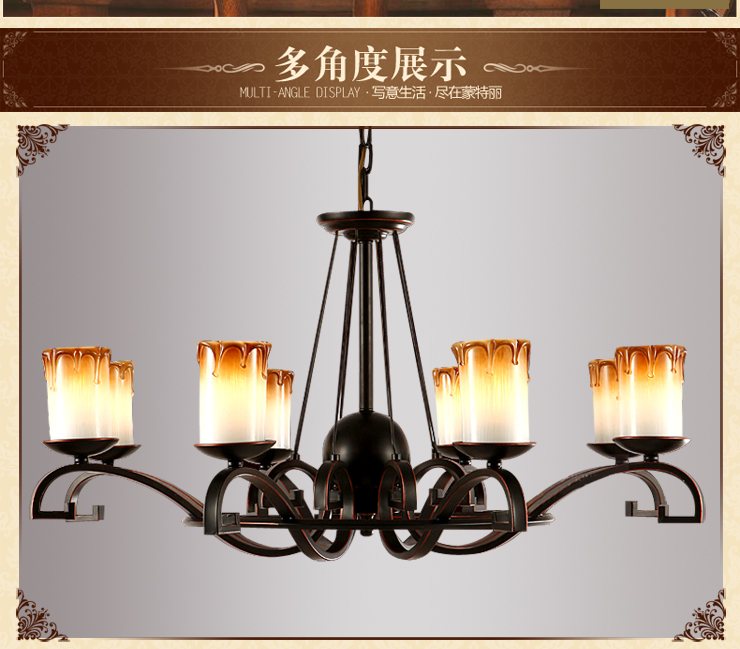蒙特丽 客餐厅卧室灯CH028 美式田园复古吊灯 梵塞奥玎(B) 21头别墅工程款 配送led灯泡(E27黄光5W)