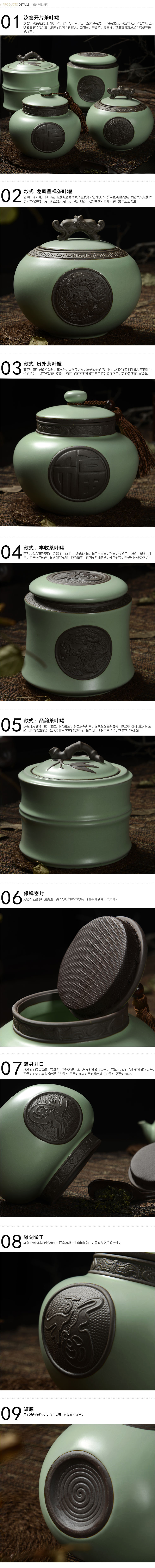 
                                        尚言坊茶具 茶具配件仿汝窑开片茶叶罐 紫砂工艺雕刻 密封储物罐 大350g 汝窑粉青色员外罐(大)                