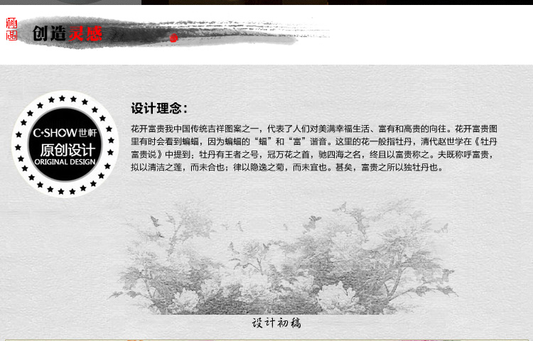 
                                        世轩 十字绣精准印花3D牡丹花开富贵春大画 十字绣客厅挂画大 11CT印花棉线196*64                