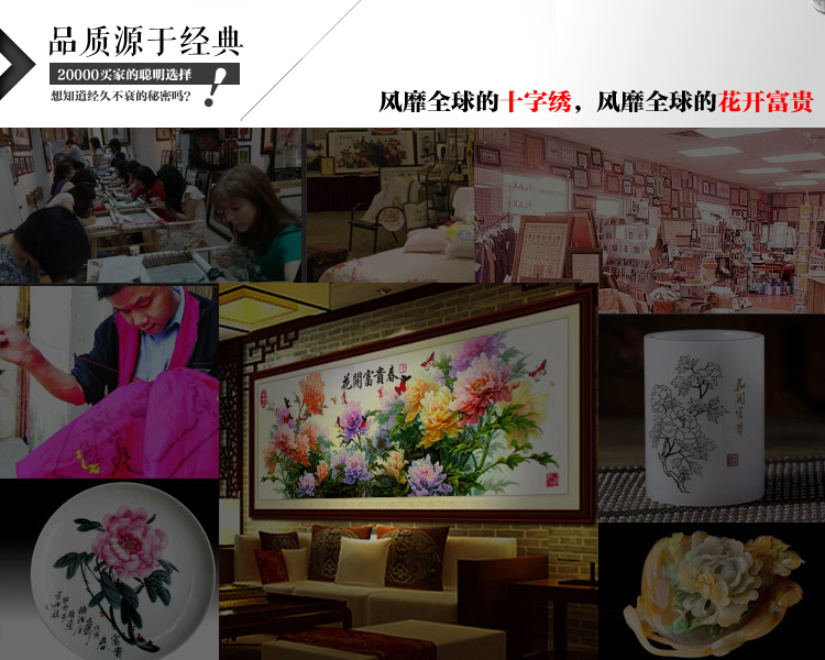 
                                        世轩 十字绣精准印花3D牡丹花开富贵春大画 十字绣客厅挂画大 11CT印花棉线196*64                