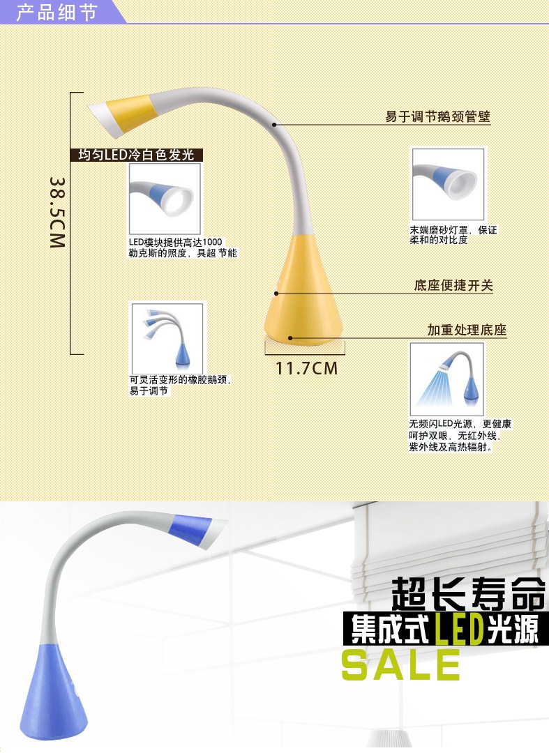 飞利浦led台灯 简约卧室床头学生儿童工作学习灯护眼台灯 酷炫 灯具灯饰照明 蓝色