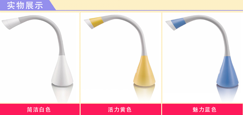 飞利浦led台灯 简约卧室床头学生儿童工作学习灯护眼台灯 酷炫 灯具灯饰照明 蓝色