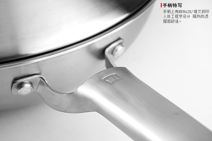 维艾 无油烟不锈钢电磁炉炒锅不粘锅无涂层无烟不沾炒菜锅具明火通用32cm