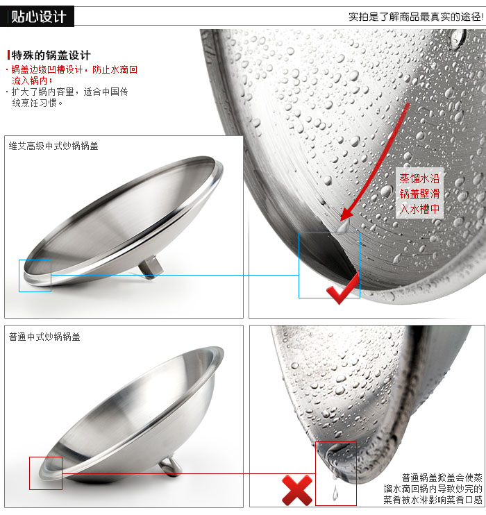 维艾 无油烟不锈钢电磁炉炒锅不粘锅无涂层无烟不沾炒菜锅具明火通用32cm
