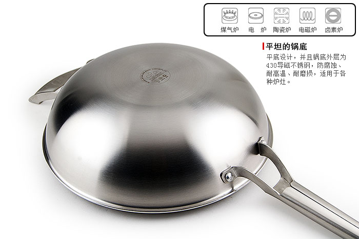 维艾 无油烟不锈钢电磁炉炒锅不粘锅无涂层无烟不沾炒菜锅具明火通用32cm