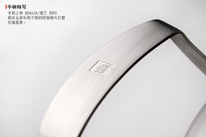 维艾 无油烟不锈钢电磁炉炒锅不粘锅无涂层无烟不沾炒菜锅具明火通用32cm