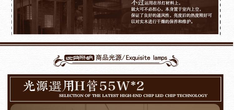 比月照明 东南亚风格简约客厅餐厅吧台灯水曲柳实木创意长方形吊灯3182