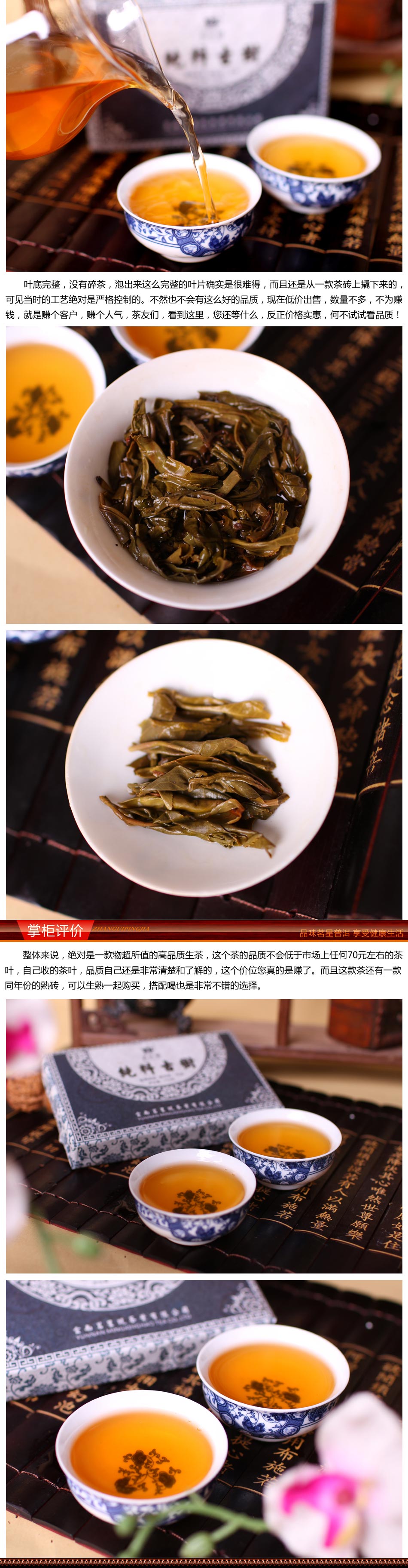 简味号茶叶（简语茶叶多少钱一盒） 简味号茶叶（简语茶叶多少钱一盒）《简味号茶业公司茶叶价格》 茶叶资讯