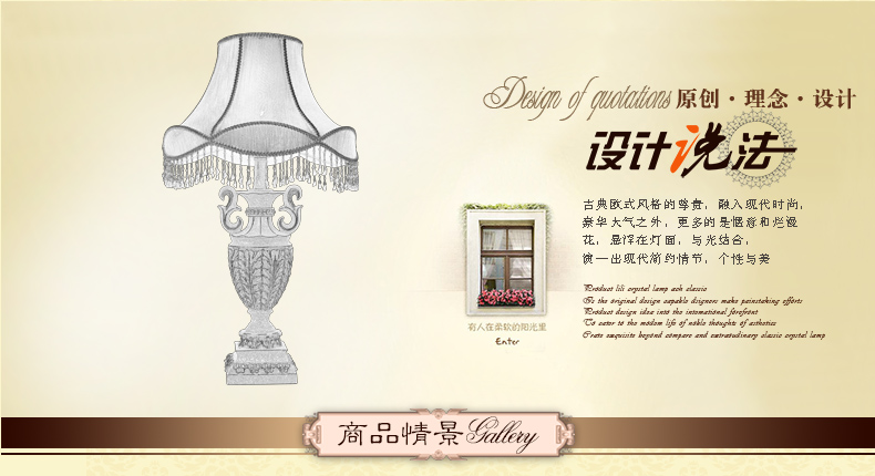 朗硕 欧式卧室床头台灯婚庆创意田园床头灯温馨装饰台灯MT1103