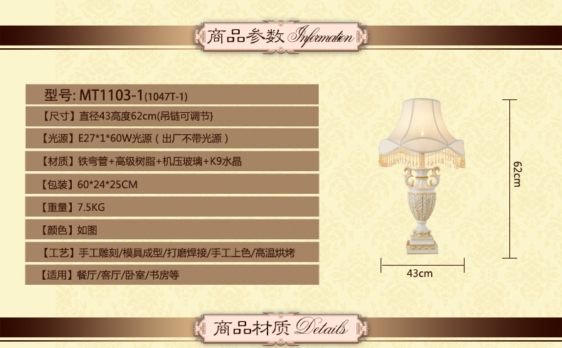 朗硕 欧式卧室床头台灯婚庆创意田园床头灯温馨装饰台灯MT1103