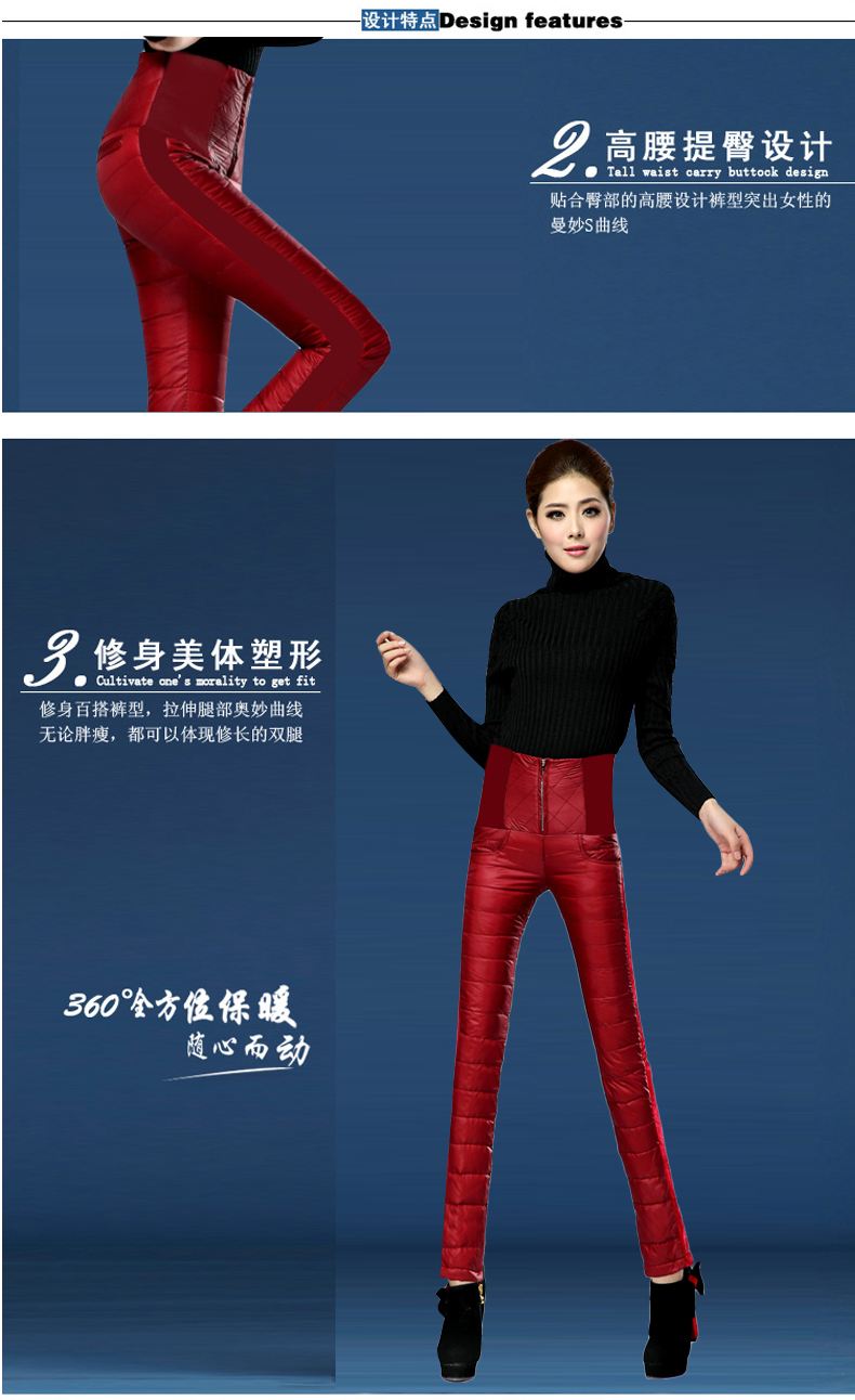 NEWegg2014冬季新款女士正品高腰保暖修身外穿羽绒裤鸭绒裤339 黑色 160/L