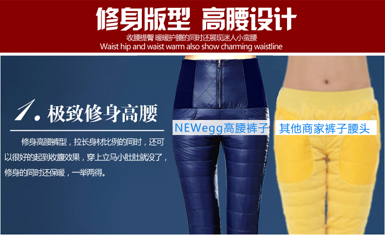 NEWegg2014冬季新款女士正品高腰保暖修身外穿羽绒裤鸭绒裤339 黑色 160/L