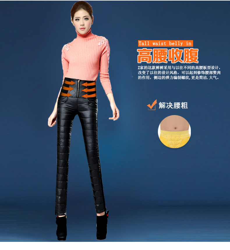 NEWegg2014冬季新款女士正品高腰保暖修身外穿羽绒裤鸭绒裤339 黑色 160/L