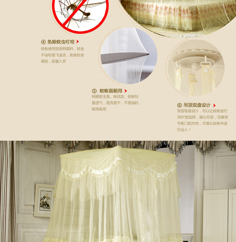 若枫方形吊顶蚊帐单开门单双人方形加密纹帐周长10米 SM819-玉色 周长10米