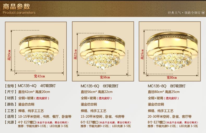 
                                        月影凯顿欧式全铜水晶灯led吸顶灯铜灯客厅灯LED卧室灯餐厅灯具 6灯 直径56cm                