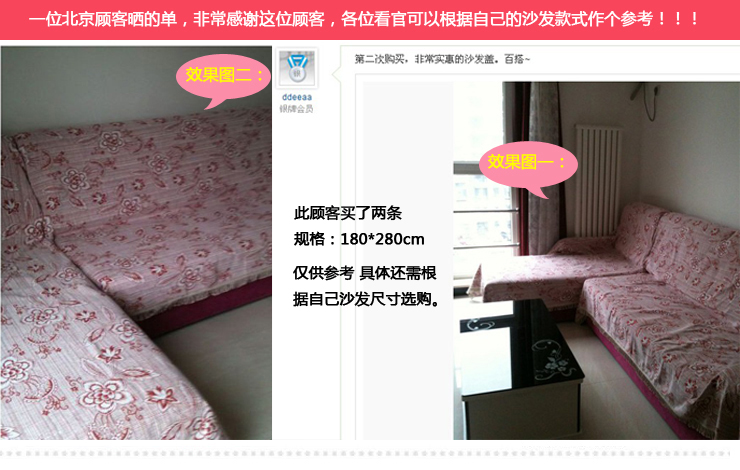 
                                        永希沙发巾沙发套罩布艺 防滑加厚雪尼尔沙发巾全盖 耐脏沙发罩 沙发套罩全盖 沙发靠背巾 白加黑 三人座                