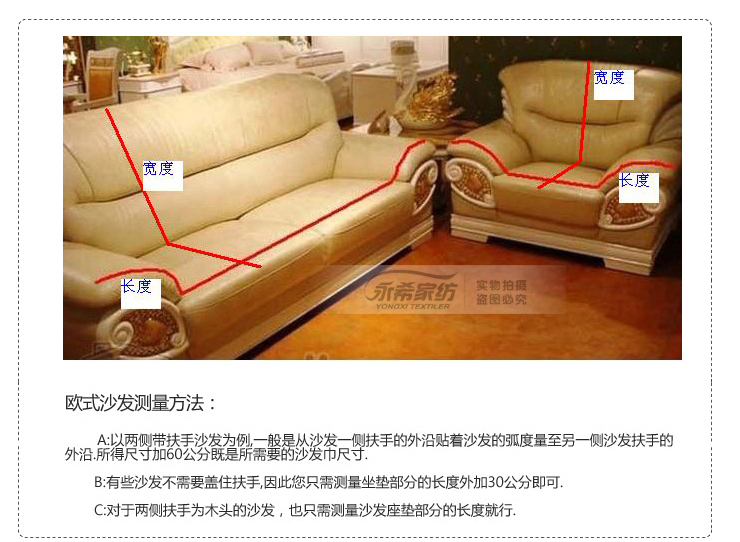
                                        永希沙发巾沙发套罩布艺 防滑加厚雪尼尔沙发巾全盖 耐脏沙发罩 沙发套罩全盖 沙发靠背巾 白加黑 三人座                