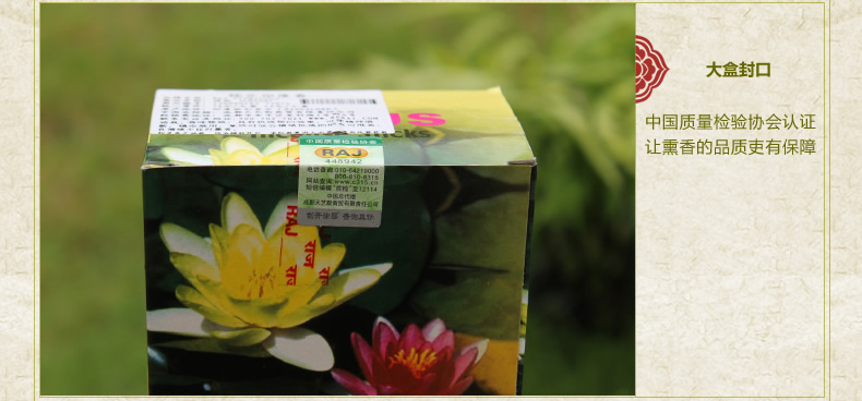 RAJ印度香熏香 荷花 小盒 增添香芬 原装进口手工花香薰香料线香103