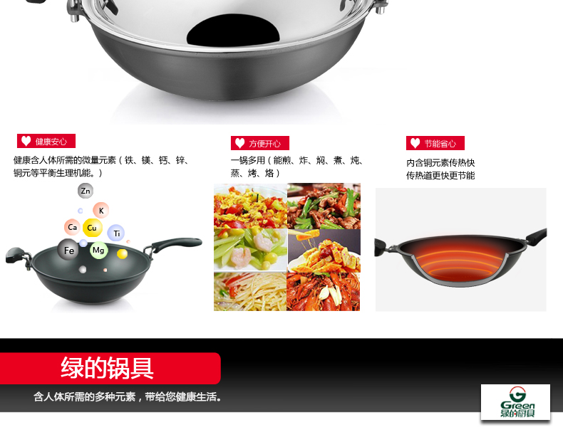 
                                        绿的 知心炒锅不粘锅 无油烟无涂层炒菜锅 纯手工铸造锅 42cm 42cm                