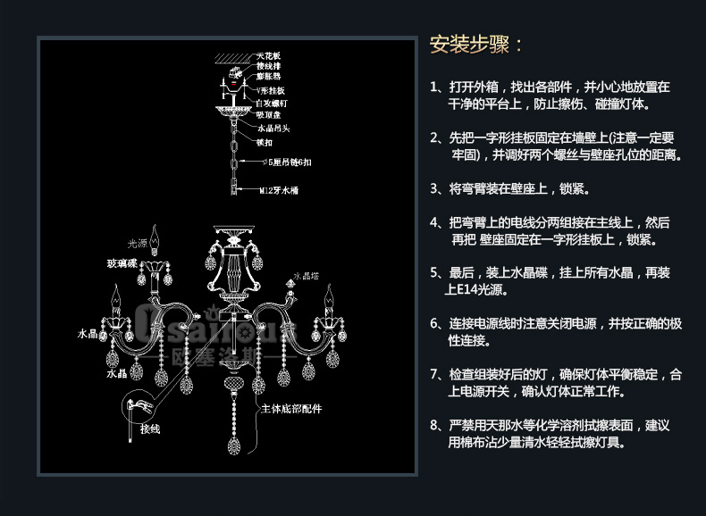 欧塞洛斯 蜡烛水晶吊灯 简约欧式客厅灯 卧室水晶吊灯饰灯具 X11 8头水晶灯