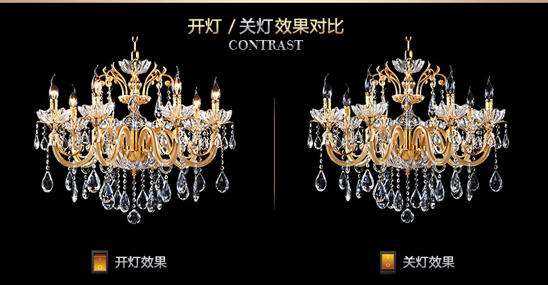 欧塞洛斯 蜡烛水晶吊灯 简约欧式客厅灯 卧室水晶吊灯饰灯具 X11 8头水晶灯