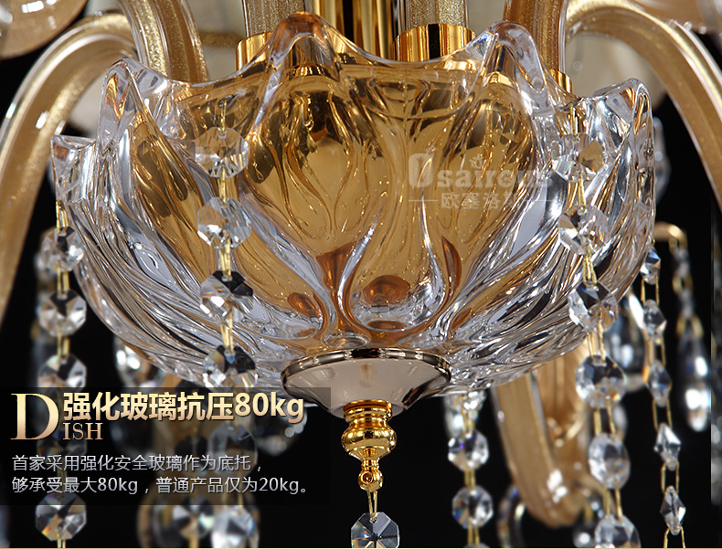 欧塞洛斯 蜡烛水晶吊灯 简约欧式客厅灯 卧室水晶吊灯饰灯具 X11 8头水晶灯
