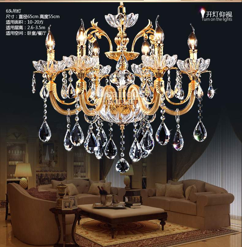 欧塞洛斯 蜡烛水晶吊灯 简约欧式客厅灯 卧室水晶吊灯饰灯具 X11 8头水晶灯