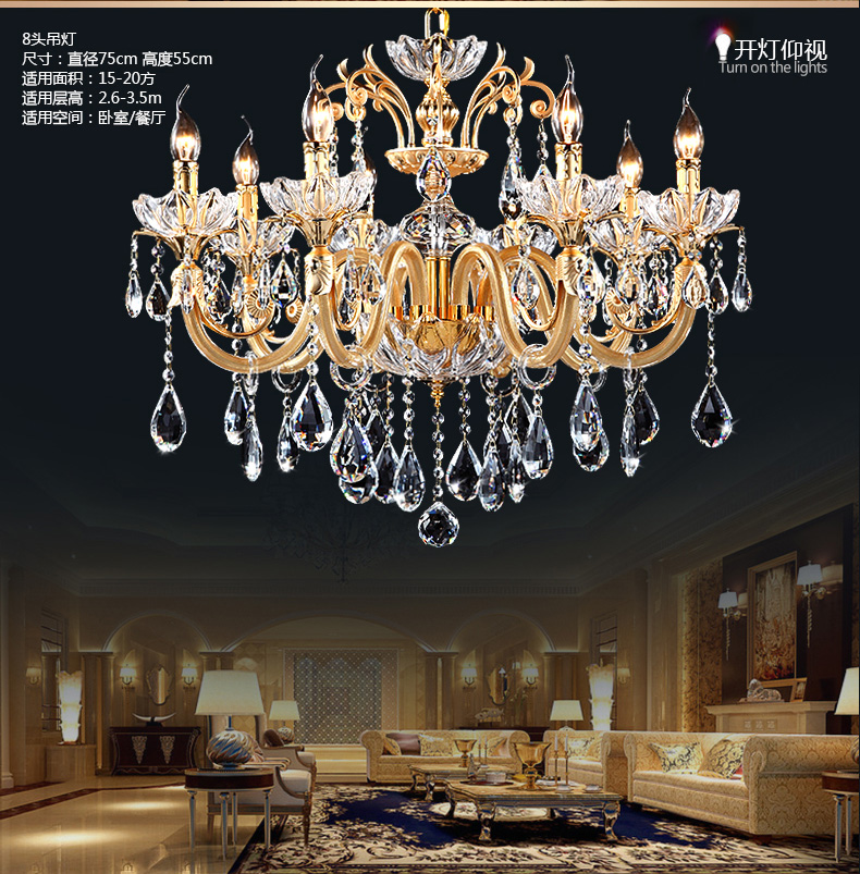 欧塞洛斯 蜡烛水晶吊灯 简约欧式客厅灯 卧室水晶吊灯饰灯具 X11 8头水晶灯