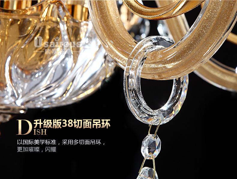 欧塞洛斯 蜡烛水晶吊灯 简约欧式客厅灯 卧室水晶吊灯饰灯具 X11 8头水晶灯