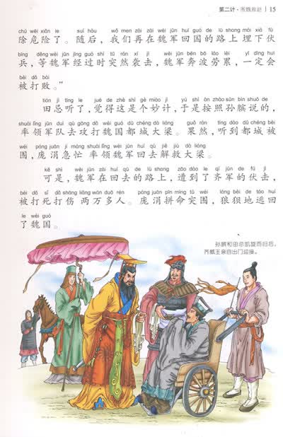 京东触屏版