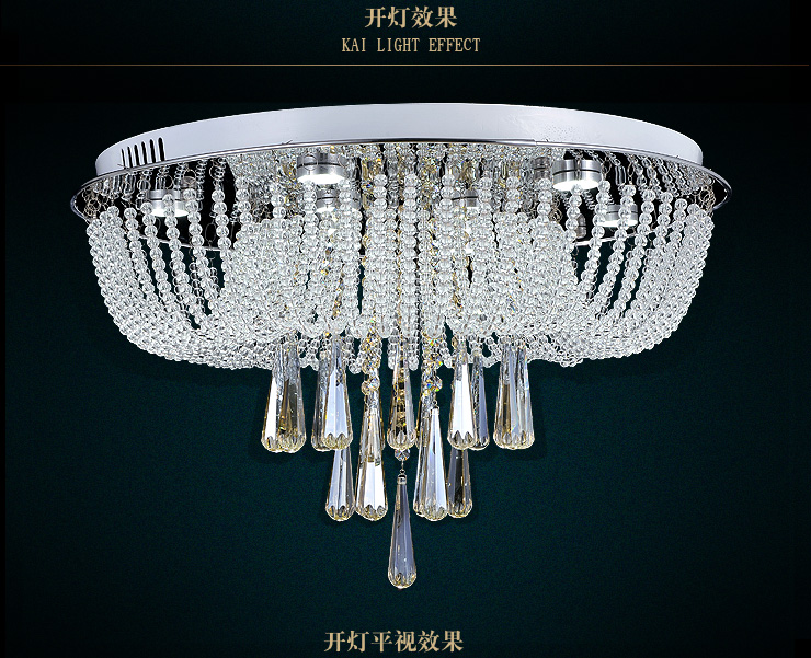 蒙特丽 LED水晶吸顶灯XG65 客厅餐厅卧室灯饰灯具 珠连碧合(B) 型号18(80cm)