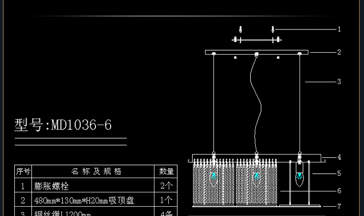 X光印简约现代客厅灯餐厅灯卧室灯水晶灯吊灯餐吊灯亚克力灯具MD1036 (3头)64*24CM
