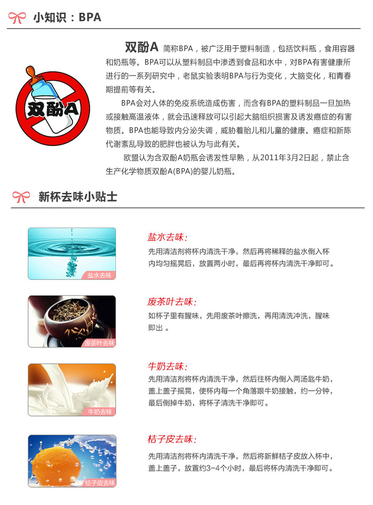 康迪克（Contigo） 悠享每刻 儿童吸管杯3-8岁 宝宝保温杯吸管杯 450ml 015猫头鹰