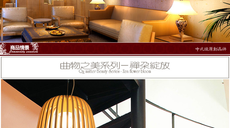 
                                        比月 手工竹编吊灯客厅 田园中式日式韩式茶室茶楼灯餐厅酒店大堂吧台榻榻米竹艺灯罩灯具3137                