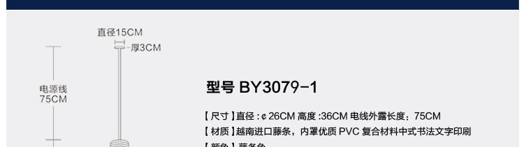 比月照明 中式卧室客厅餐厅楼梯阳台吊灯东南亚灯田园风格创意竹编灯具3079