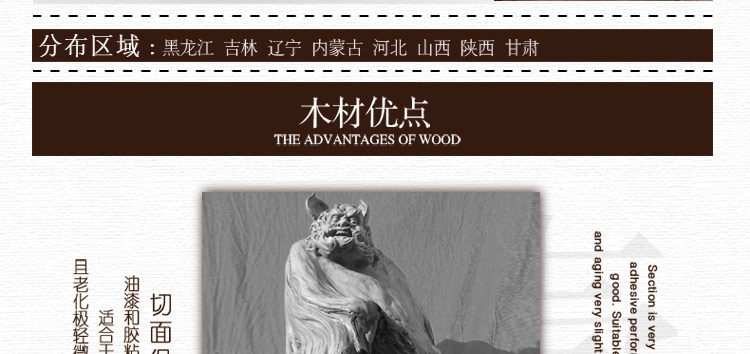 比月照明 东南亚风格简约客厅餐厅吧台灯水曲柳实木创意长方形吊灯3182