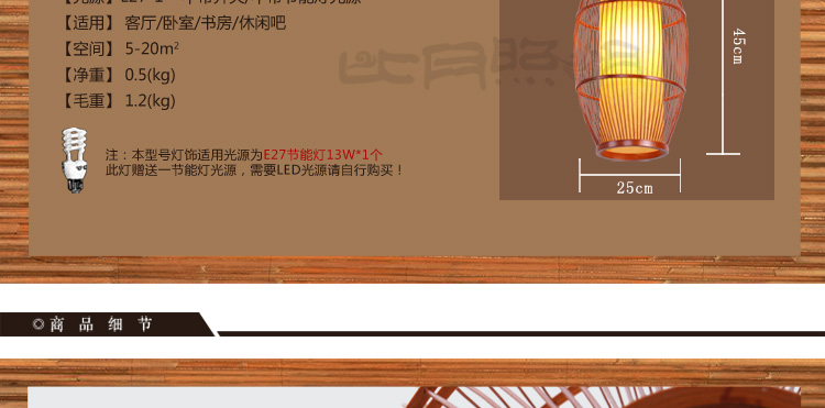 比月吊灯客厅餐厅茶楼灯具现代简约创意东南亚书房过道竹吊灯3230 小号