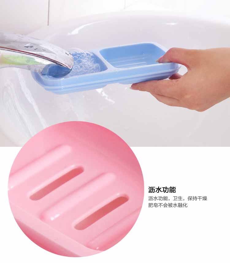 简家 创意时尚亮丽双体防水皂盒收纳盒 沥水带盖PP香皂盒K1626