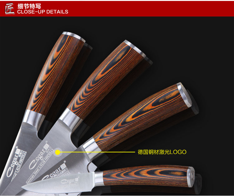 匠牌 厨房刀具套装 不锈钢刀具 家用菜刀七件套 德国进口钢材刀具 K10601 