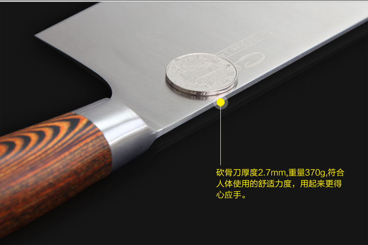 匠牌 厨房刀具套装 不锈钢刀具 家用菜刀七件套 德国进口钢材刀具 K10601 