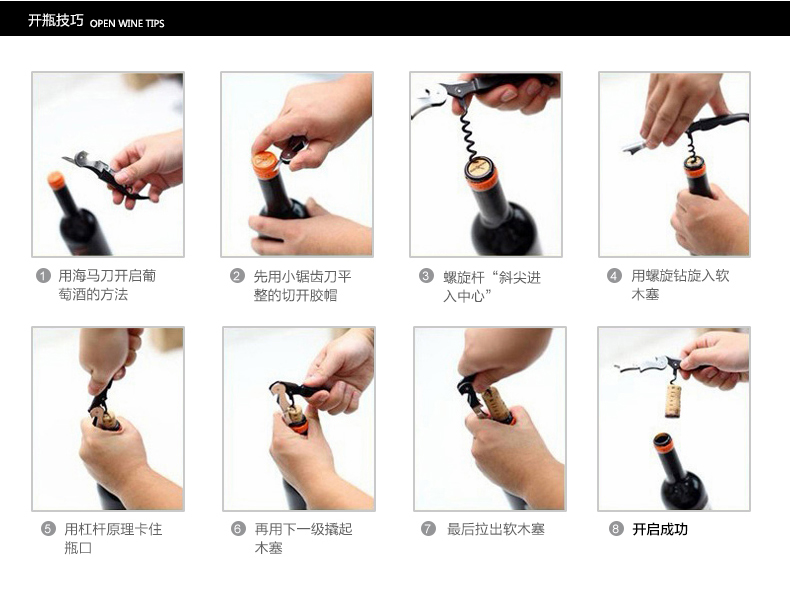 北纬37度 张裕霞多丽干白(邮票) 葡萄酒750ml