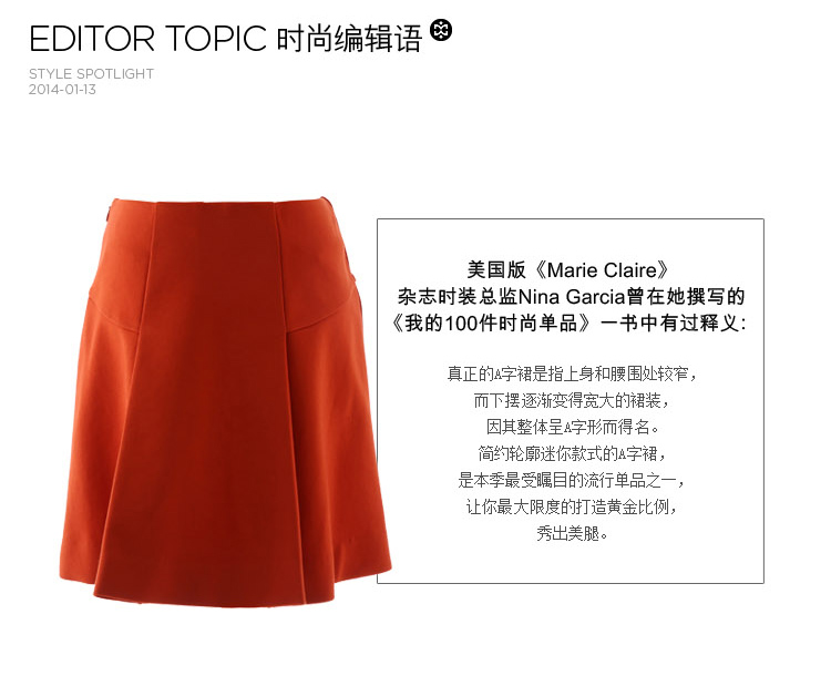 MIRROR FUN2016夏秋新款 超短裙红色高腰半身裙女通勤a字裙伞裙 黑色 M