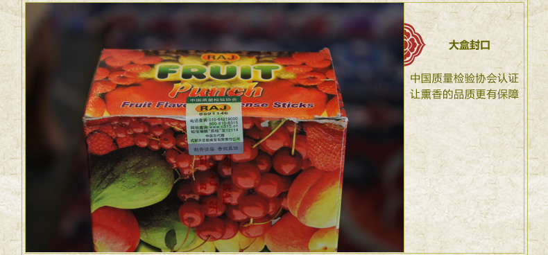 
                                        RAJ印度香 青苹果GreenApple 印度原装进口手工香薰熏香线香|小盒 025                
