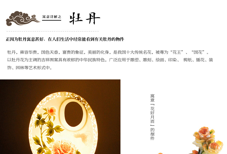 
                                        世轩 十字绣精准印花3D牡丹花开富贵春大画 十字绣客厅挂画大 11CT印花棉线196*64                