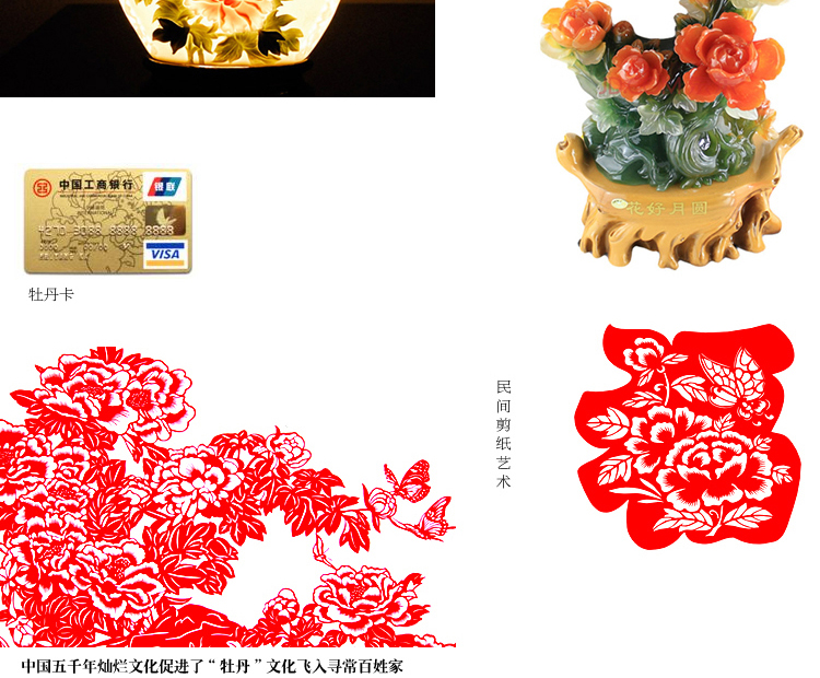 
                                        世轩 十字绣精准印花3D牡丹花开富贵春大画 十字绣客厅挂画大 11CT印花棉线196*64                