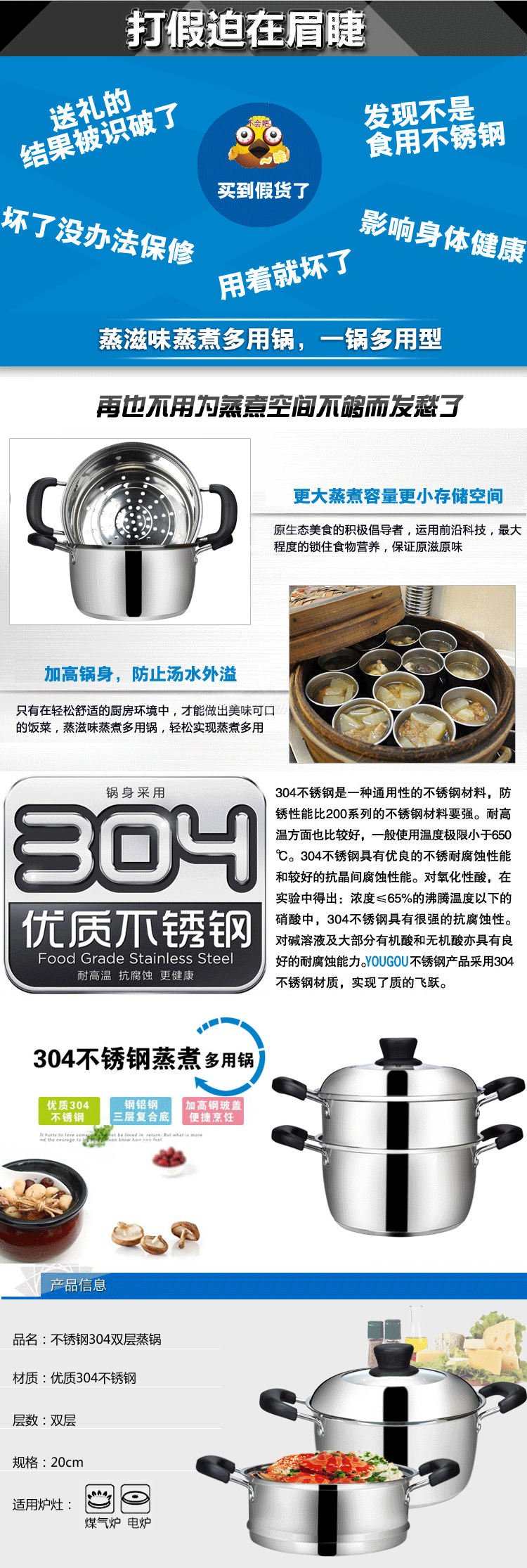 采乐 304不锈钢蒸锅双层复底蒸煮多用锅20cm 煤气炉电磁炉通用锅具