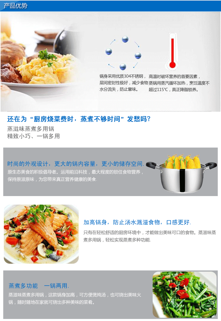 采乐 304不锈钢蒸锅双层复底蒸煮多用锅20cm 煤气炉电磁炉通用锅具