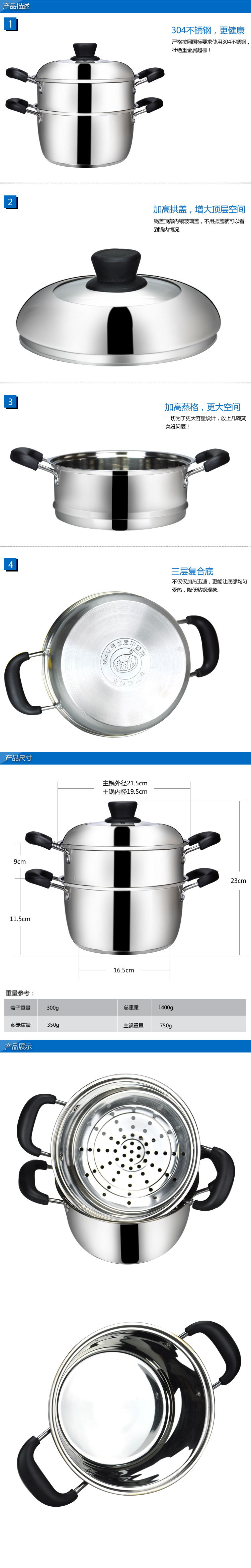 采乐 304不锈钢蒸锅双层复底蒸煮多用锅20cm 煤气炉电磁炉通用锅具