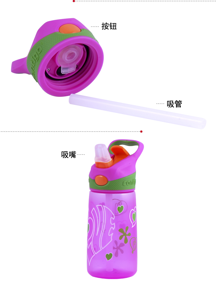 康迪克（Contigo） 悠享每刻 儿童吸管杯3-8岁 宝宝保温杯吸管杯 450ml 015猫头鹰
