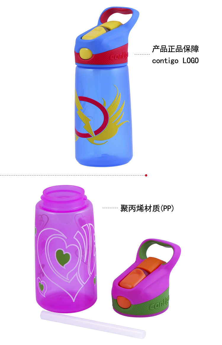 康迪克（Contigo） 悠享每刻 儿童吸管杯3-8岁 宝宝保温杯吸管杯 450ml 015猫头鹰